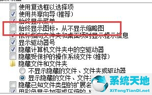 win7查看照片器提示内存不足怎么办呀(win7照片查看器显示照片内存不足)