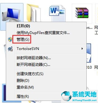 超级管理员administrator(管理员账号administrator)