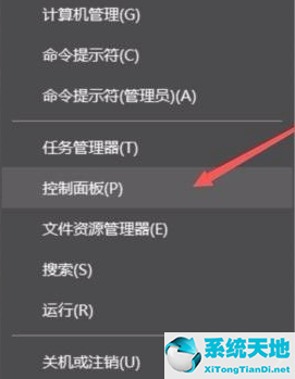win10如何看自己电脑配置(win 10系统怎么看自己电脑的配置)