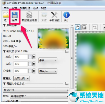 放大图片ps(photo怎么放大)