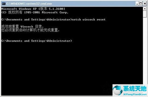 lsp损坏会怎么样(windows7nls损坏怎么办)
