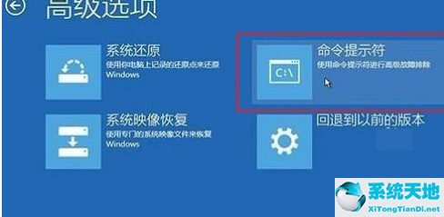 win10修复引导命令(windows10修复引导项)