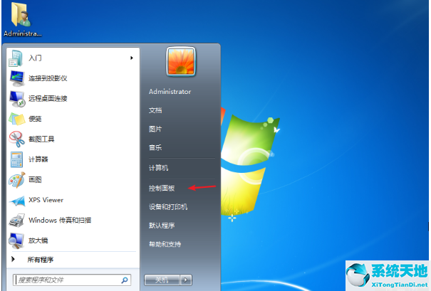 win7取消自动锁屏怎么设置(win7取消自动锁屏设置无效)