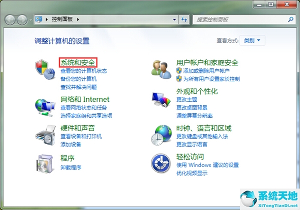 win7关闭休眠命令(windows7禁止休眠)