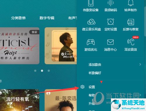 qq音乐能登陆几个设备(智能垃圾分类房屋是否违章建筑)