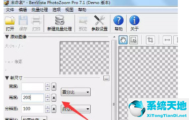 ps批量处理图片插件(批量处理ps照片)