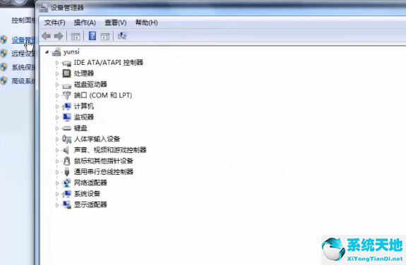 win10网络适配器不见了怎么恢复(win10网络适配器没了)