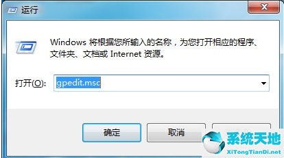 windows7控制面板打不开怎么办(win7控制面板打开一闪就没了)