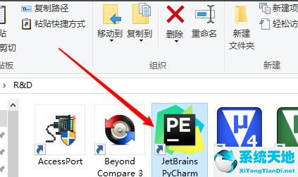 pycharm3.6怎么改成中文(pycharm怎么改成中文)