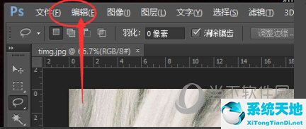 ps2018快捷键怎么改(ps怎么修改快捷键设置)