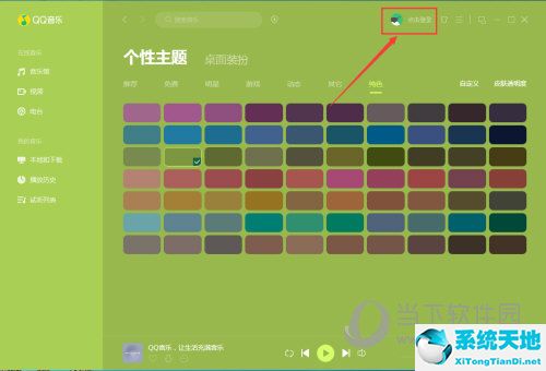如何重置qq音乐(qq音乐如何恢复默认主题)
