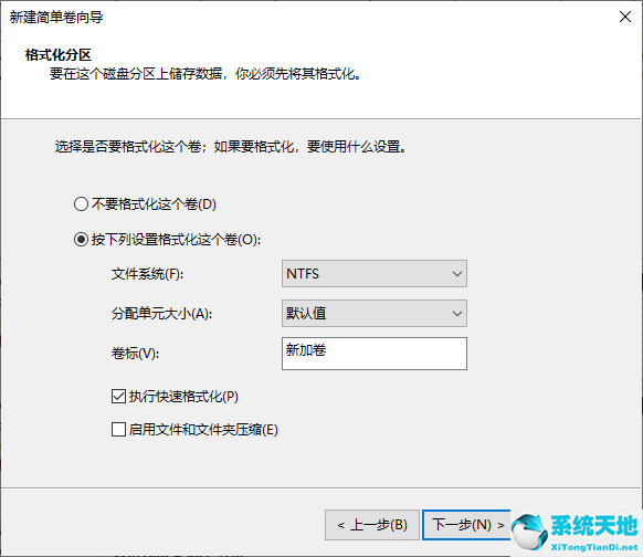 win10新电脑怎么分区(win10新电脑分区教程)