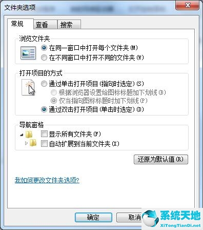 win7查看照片器提示内存不足怎么办呀(win7照片查看器显示照片内存不足)