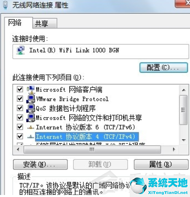 win7重装后上不了网(重装win7后上不了网)