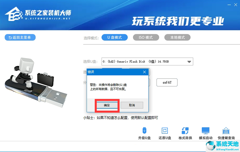 win7 非正版(windows7非正版)