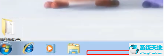 win7桌面最下面一排不显示(win7下面一排不见了)