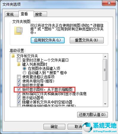 win7无法预览图片怎么办啊(win7无法预览word)