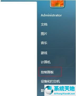 win7电脑开机之后键盘不能用怎么解决视频(win7电脑开机后键盘无法使用怎么办)