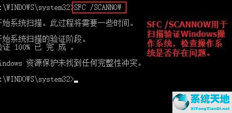 win10修复引导命令(windows10修复引导项)