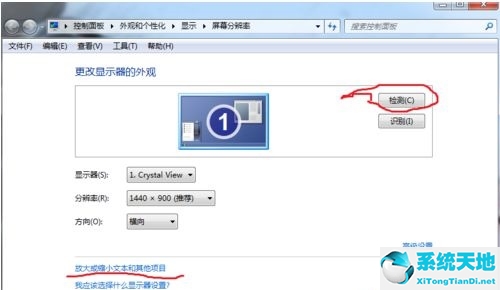 win 7 窗口显示不全(windows7窗口中的内容不能完全显示时便会出现)