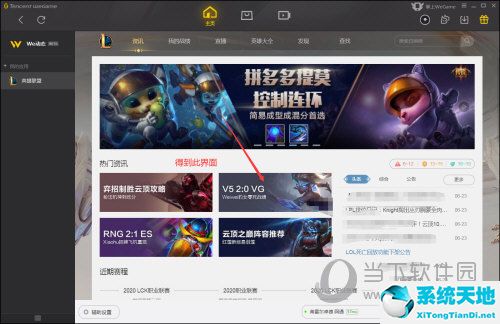 wegame怎么查询游戏时间(wegame怎么查询游戏时长)