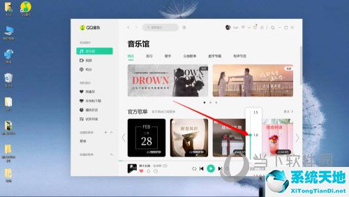 qq音乐如何调整倍速(qq音乐怎么倍速调节)