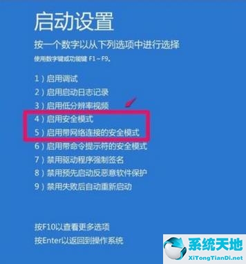 win10更新失败无法启动怎么办(windows更新失败无法进入桌面)