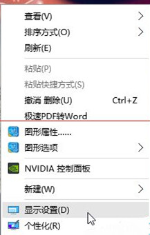 第三方软件字体小怎么办(win10第三方软件字体模糊怎么解决的)