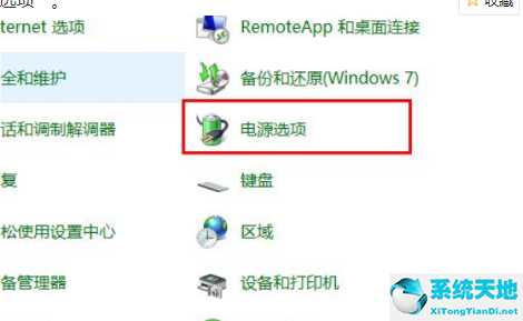 win10键盘突然失灵怎么办(windows10键盘突然失灵)