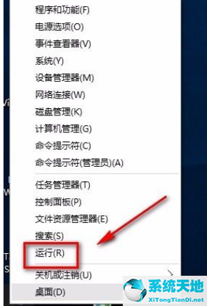 windows10怎么查看硬件配置(win10如何查看电脑硬件配置信息)
