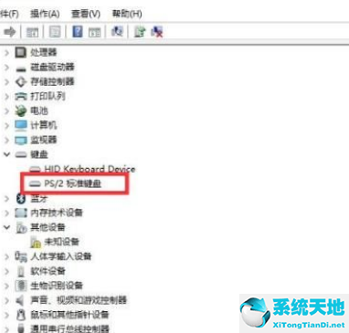 win10键盘突然失灵怎么办(windows10键盘突然失灵)