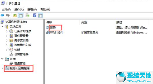 win10开始菜单没反应怎么办(win10开始菜单总是没反应)
