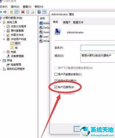win10怎么开启管理员模式(win10怎么开启管理员权限设置)