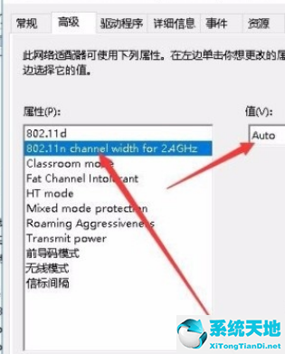 win10系统无法设置移动热点怎么办啊(win10电脑无法设置移动热点怎么办)