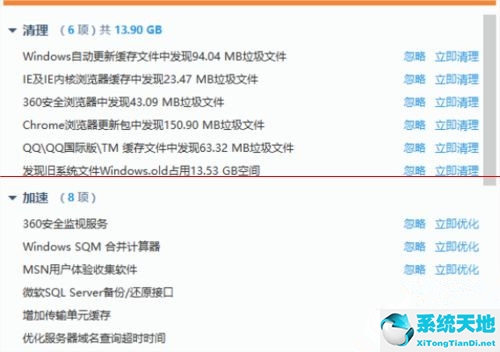 第三方软件字体小怎么办(win10第三方软件字体模糊怎么解决的)