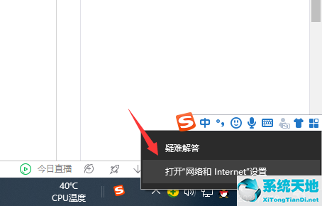 win 10怎么设置自动获取ip(win10怎样设置自动获取ip地址)