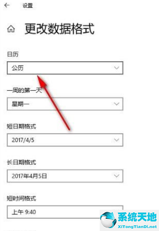 win10修改格式类型(window10修改文件格式)