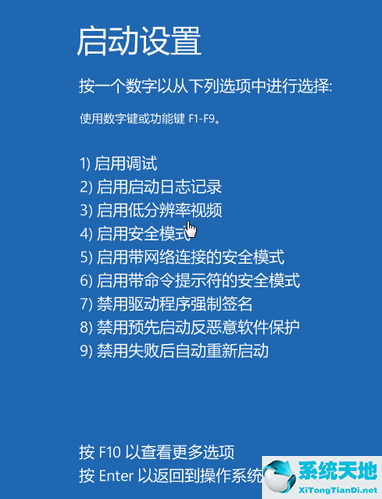 用命令提示符怎么重启windows(win10命令提示符怎么重启电脑)