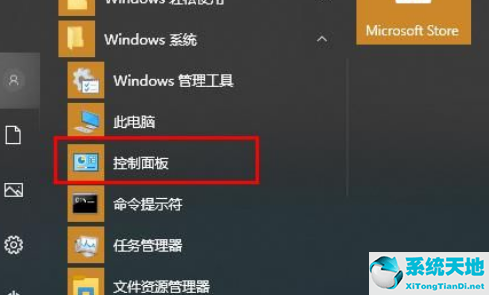 win10键盘突然失灵怎么办(windows10键盘突然失灵)