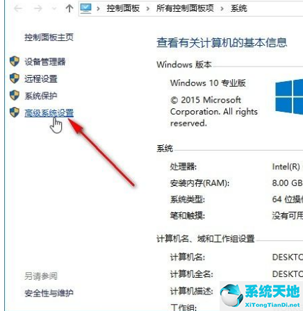 win10电脑实时保护怎么开(window实时保护如何开启)