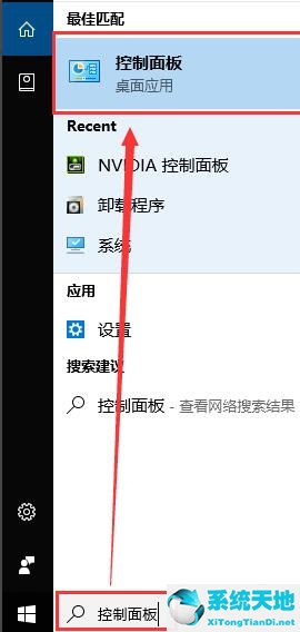 win11怎么自定义分辨率(win10分辨率怎么调)