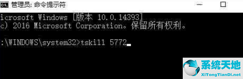 windows怎么关闭进程(window 关闭进程)