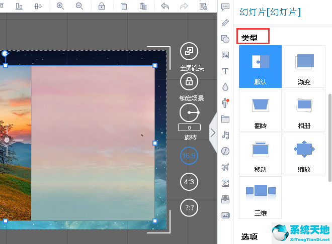 万彩录屏大师怎么用(万彩录屏大师能不能录人像)