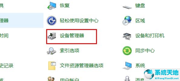 win10更新失败无法启动怎么办(windows更新失败无法进入桌面)