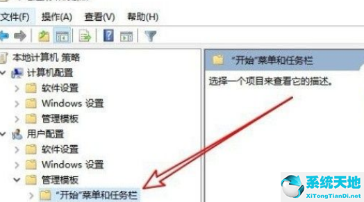 windows任务栏不能设置为什么(win10任务栏太宽而且调不了)