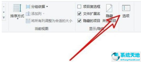 win10怎么设置文件夹默认查看方式(win10怎么设置打开文件的默认程序)