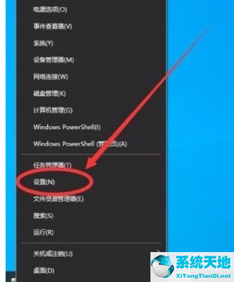 win10怎么禁止在开始菜单中显示建议窗口(win10怎么禁止在开始菜单中显示建议设置)