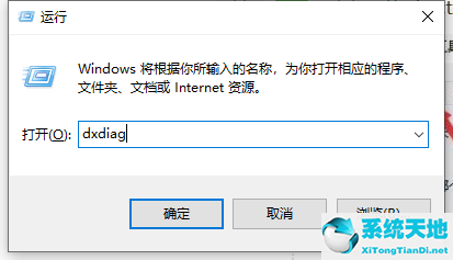 win10查看显卡信息内存(win10如何查看显卡信息显示)