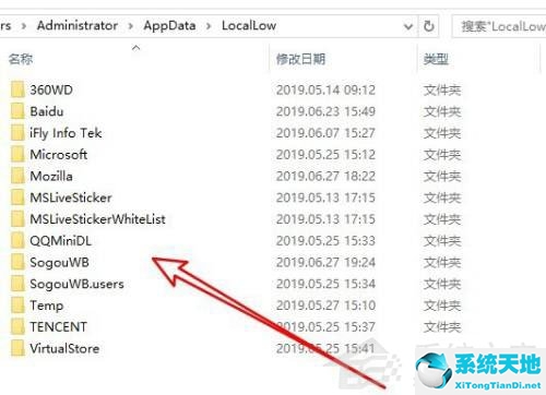 win10怎么生成文件树(win10自动生成文件夹)