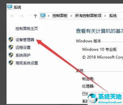 win10系统无法设置移动热点怎么办啊(win10电脑无法设置移动热点怎么办)